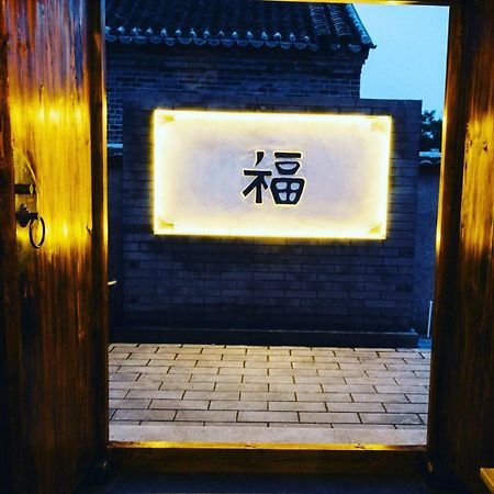 Chez Ina & Jasee Miyun Exterior foto